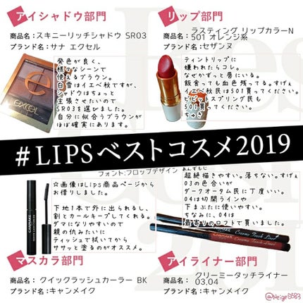 スキニーリッチシャドウ/excel/アイシャドウパレットを使ったクチコミ(1枚目)