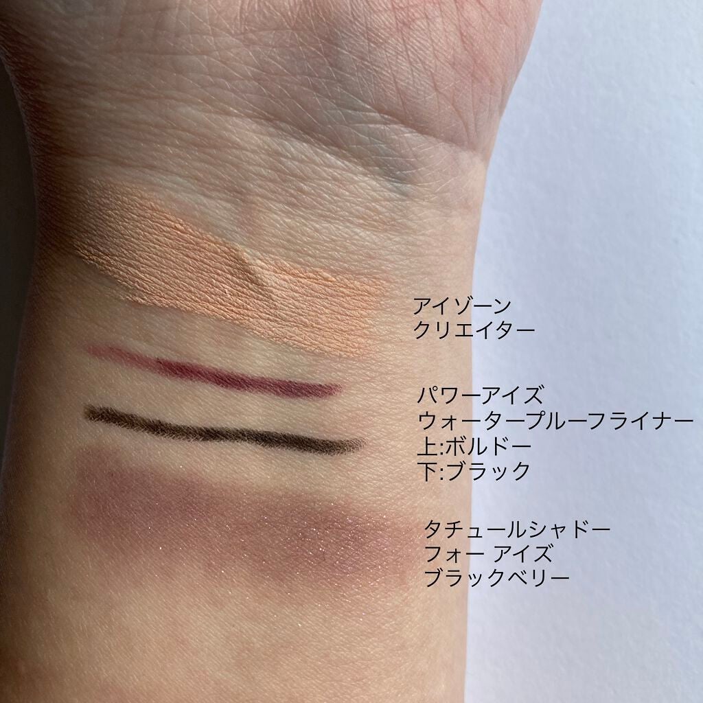 クチュールシャドーフォーアイズ/ブリリアージュ/ジェル・クリームアイシャドウを使ったクチコミ(2枚目)