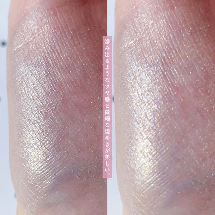 山海シリーズ グロウハイライト&チーク 06 鸚鵡洲 Unicorn Dust/GirlCult/パウダーハイライトの画像