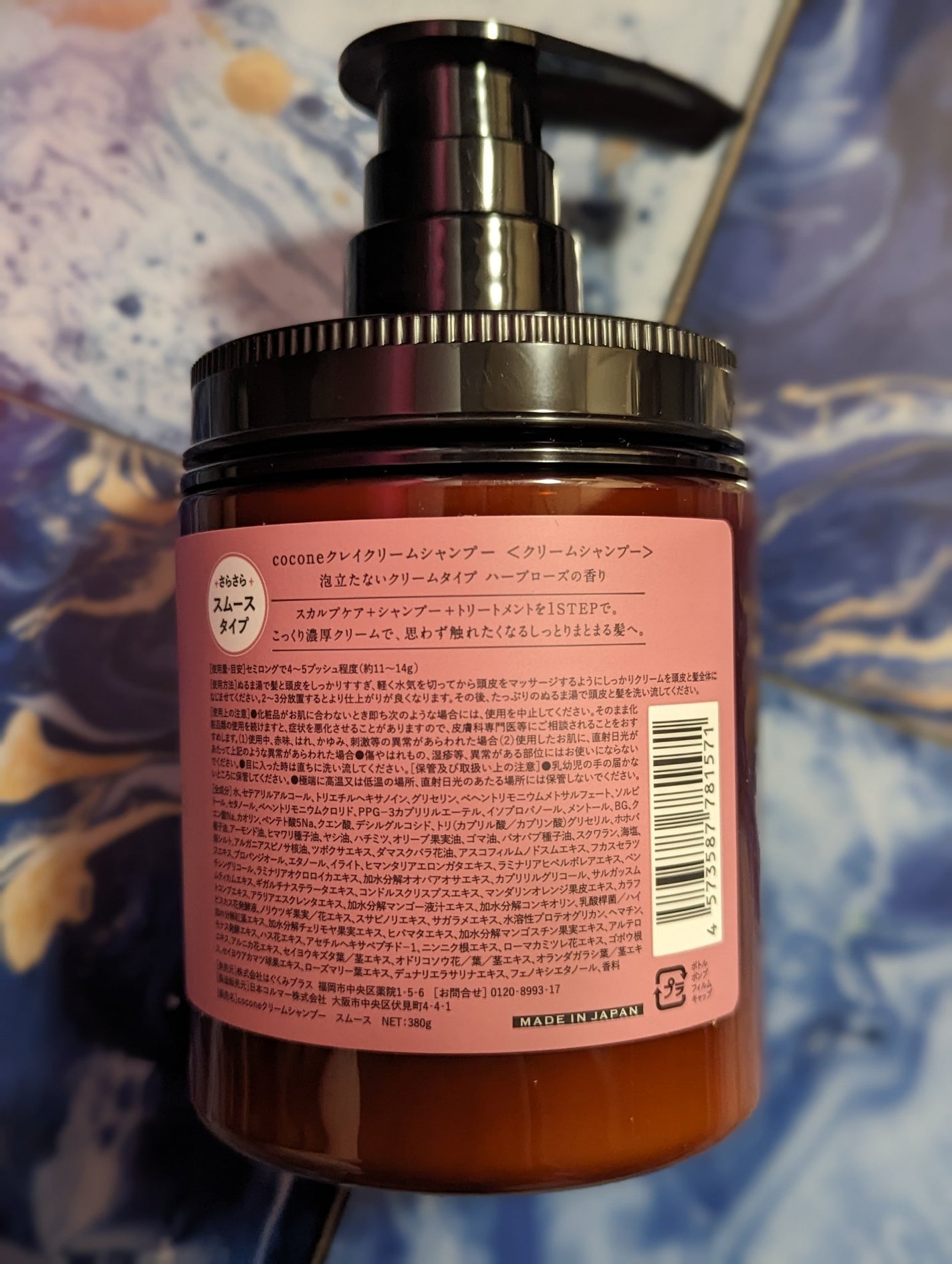 クレイクリームシャンプー(スムース)/cocone/市販シャンプーを使ったクチコミ(6枚目)