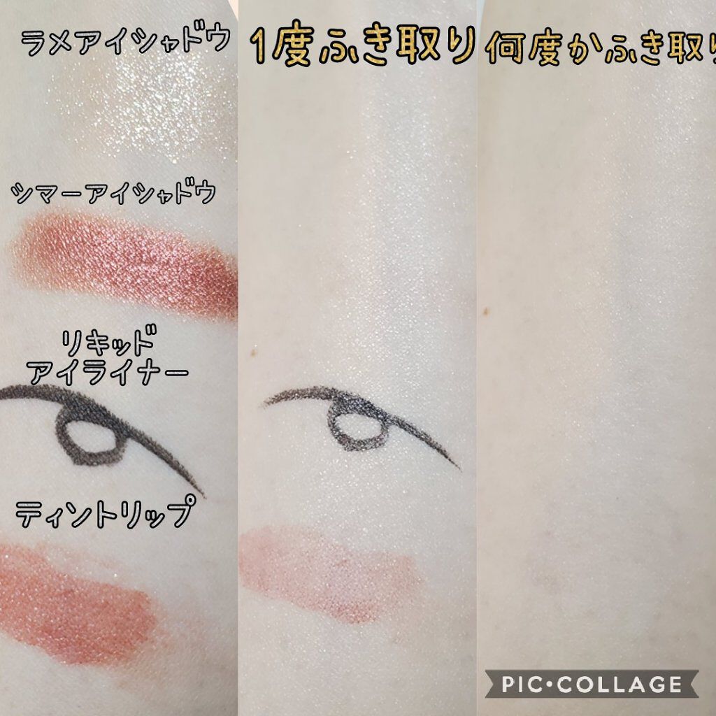 キャロットディープクリアリムーバーオイルパッド/NEOGEN/トナーパッドを使ったクチコミ（3枚目）