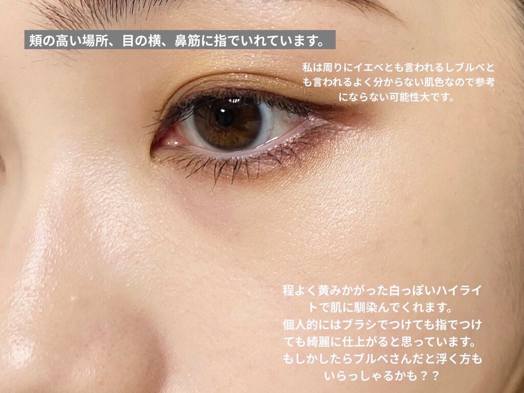 マットラディアンス ベイクドパウダー ハイライト01/ローラ メルシエ/パウダーハイライトを使ったクチコミ(4枚目)