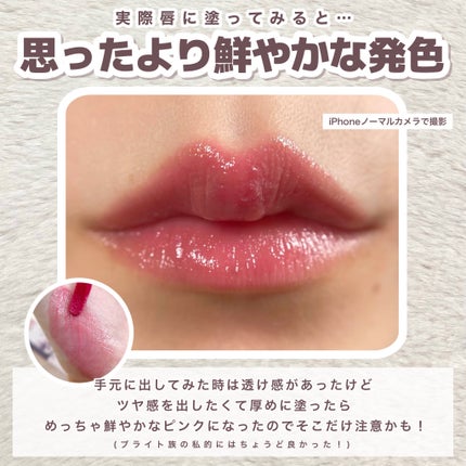 リップアーマーⅩ/KiSS/口紅を使ったクチコミ(5枚目)