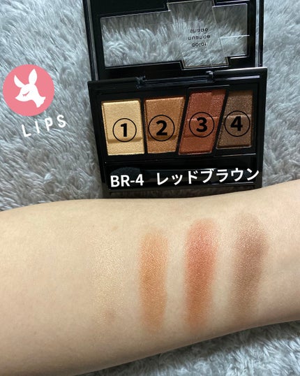 デザイニングブラウンアイズ/KATE/アイシャドウパレットを使ったクチコミ(3枚目)