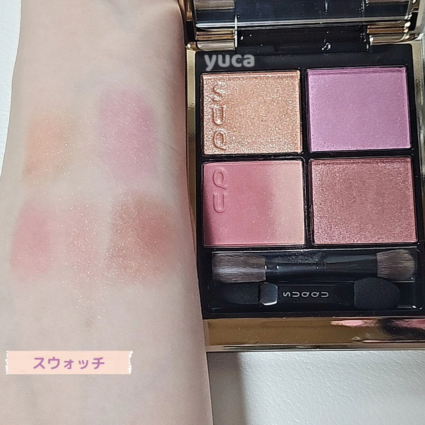 トーン タッチ アイズ/SUQQU/単色アイシャドウを使ったクチコミ(3枚目)