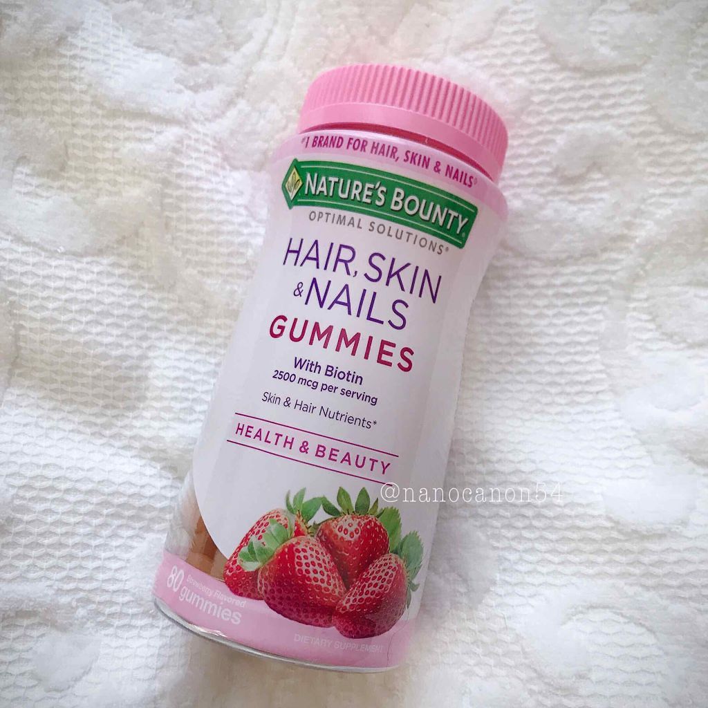 Optimal Solutionsスキン ネイル グミ いちご風味 80粒/NATURE’S BOUNTY/食品を使ったクチコミ（1枚目）