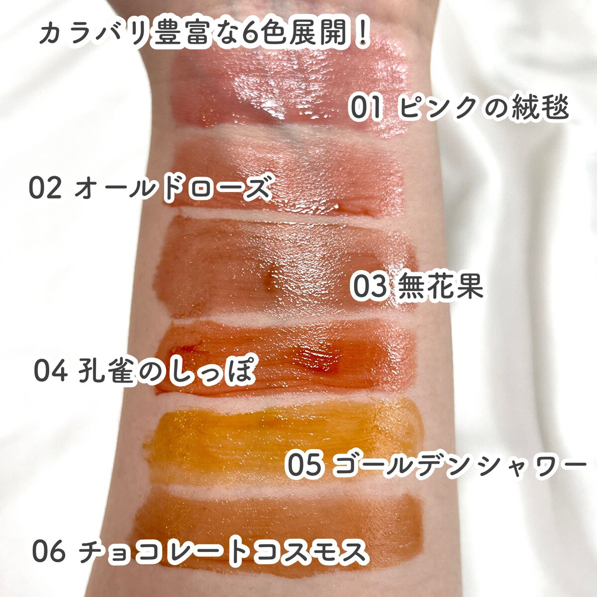 frunflynn シャインユー グロウティント/frunflynn/リップティントを使ったクチコミ（3枚目）