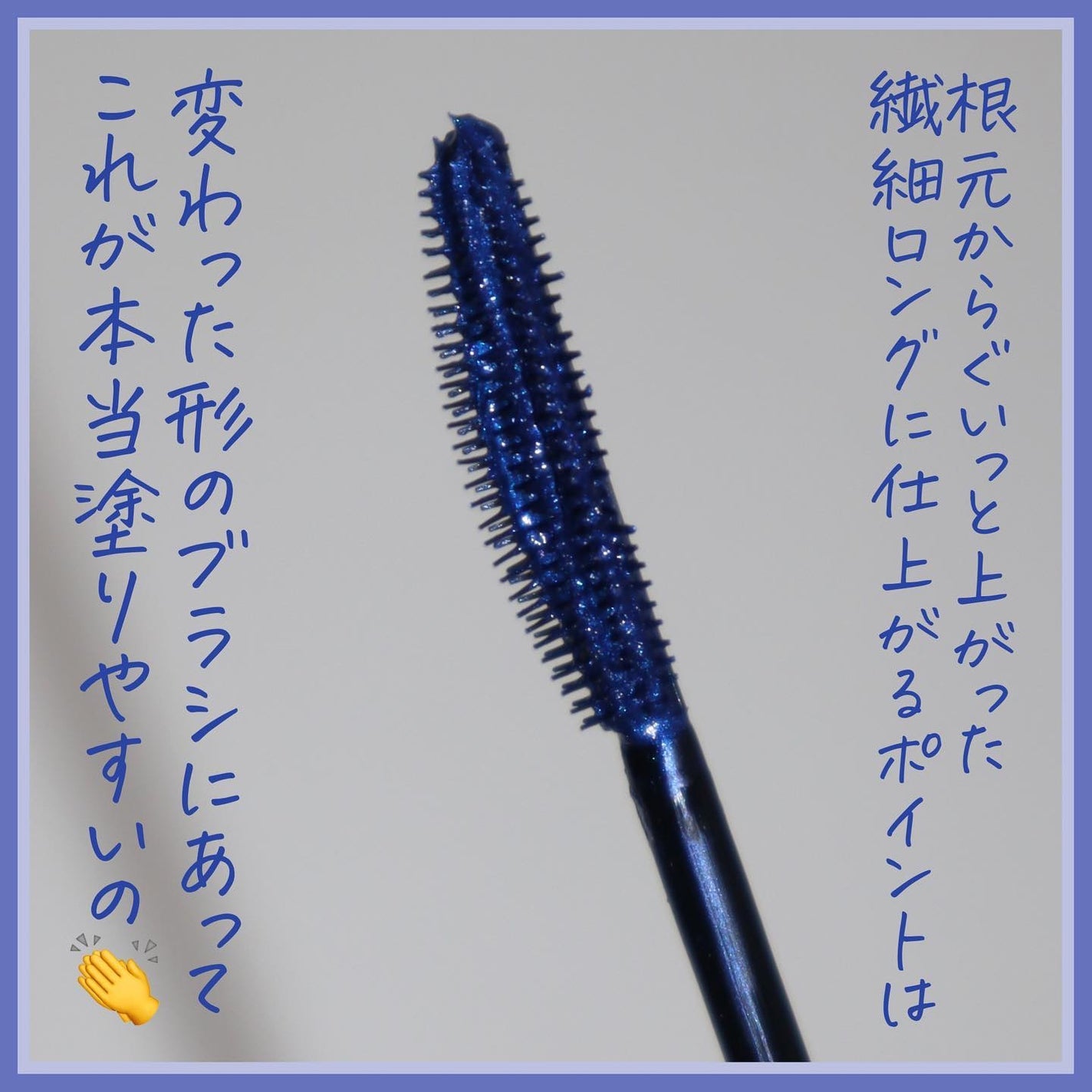 スカイハイ/MAYBELLINE NEW YORK/マスカラを使ったクチコミ(7枚目)