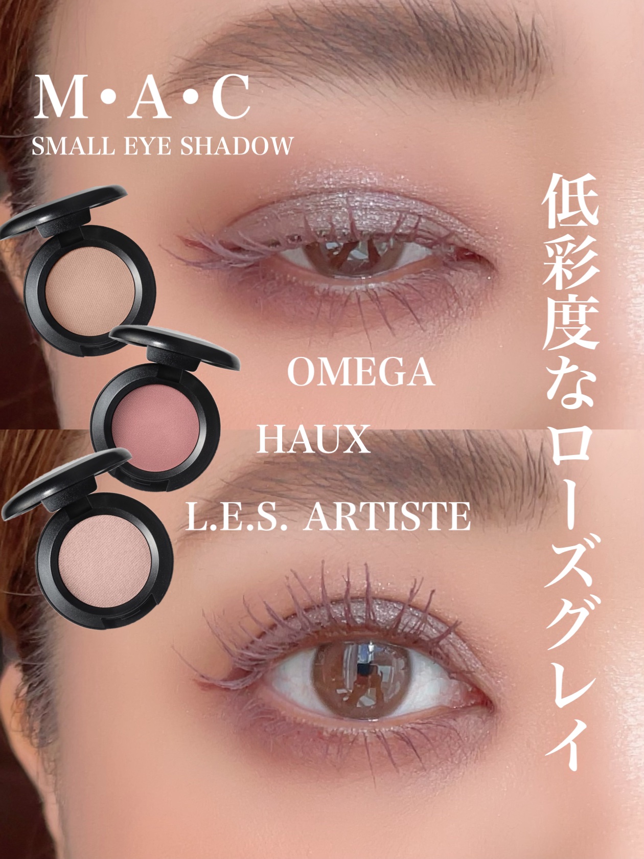 スモール アイシャドウ レザルティスト/M・A・C/単色アイシャドウを使ったクチコミ（1枚目）