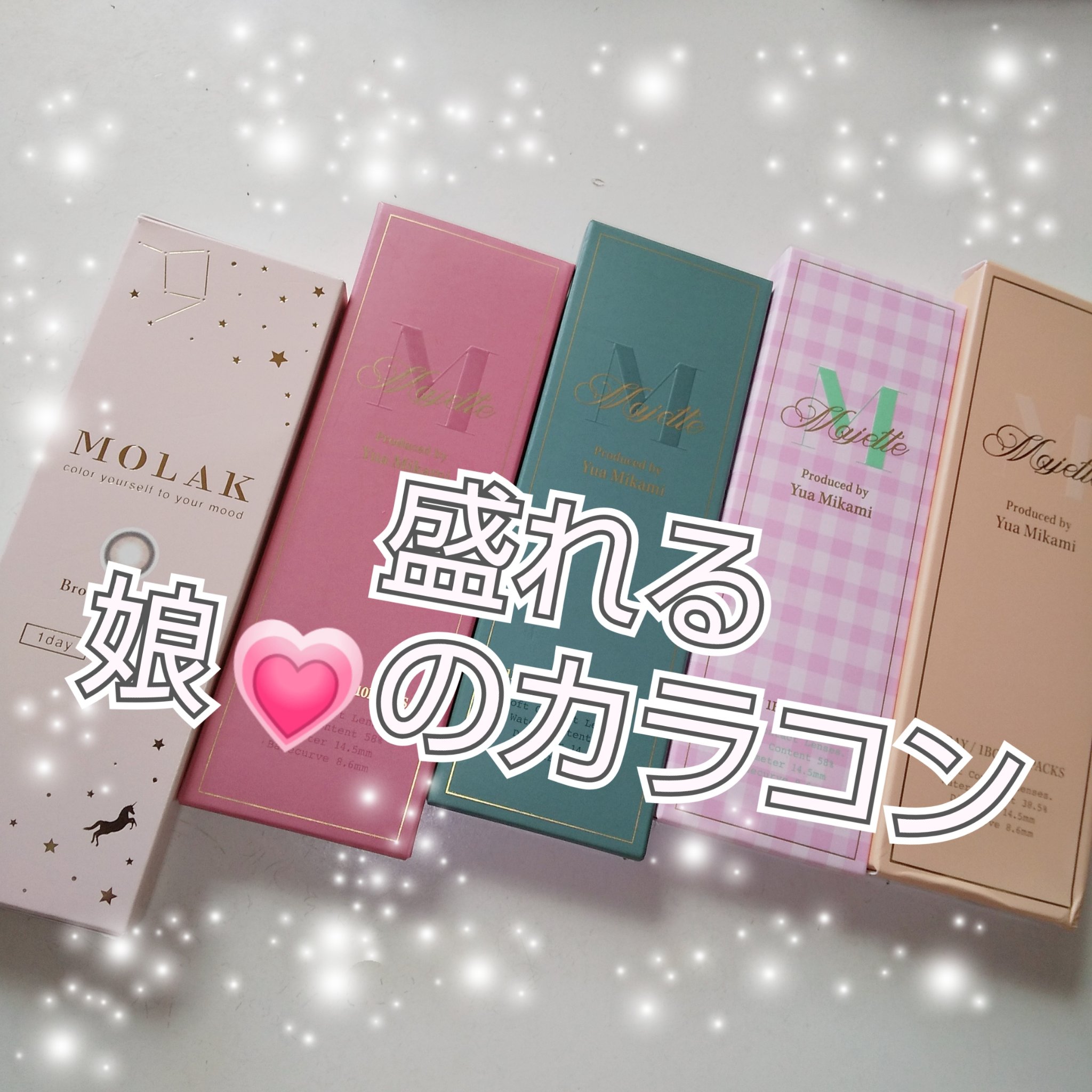 Majette 1day メローブラウン/Majette/ワンデー（１DAY）カラコンを使ったクチコミ（1枚目）