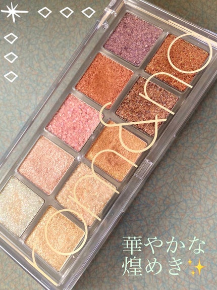 ベターザンパレット/rom&nd/アイシャドウパレットを使ったクチコミ(1枚目)