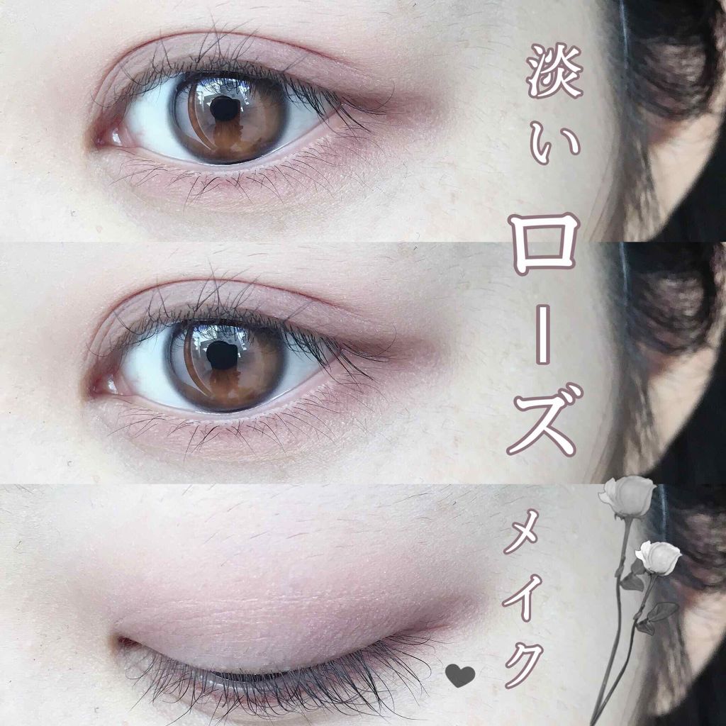 パーフェクトマルチアイズ/キャンメイク/アイシャドウパレットを使ったクチコミ(1枚目)