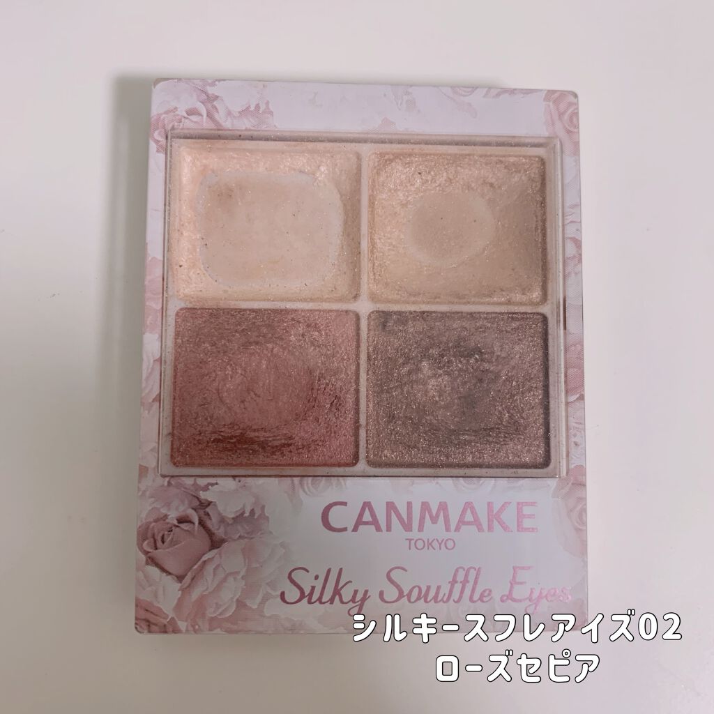 ラスティングマルチアイベース WP/キャンメイク/アイシャドウベースを使ったクチコミ（3枚目）