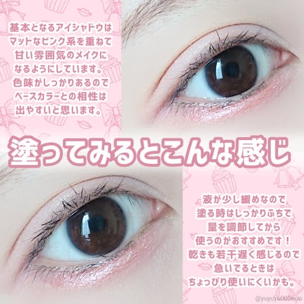 エテュセ アイエディション(グリッターライナー)/ettusais/リキッドアイライナーを使ったクチコミ(5枚目)