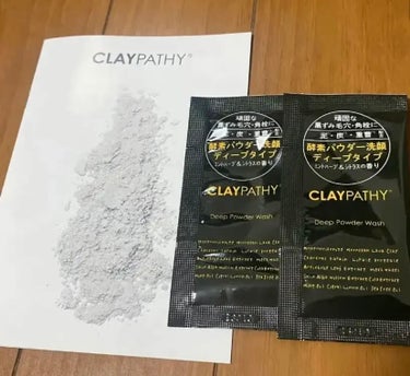 CLAYPATHY ディープパウダーウォッシュ のクチコミ「CLAYPATHY
ディープパウダーウォッシュ

泥と炭・分解酵素と重曹スクラブで毛穴の頑固な.....」（1枚目）