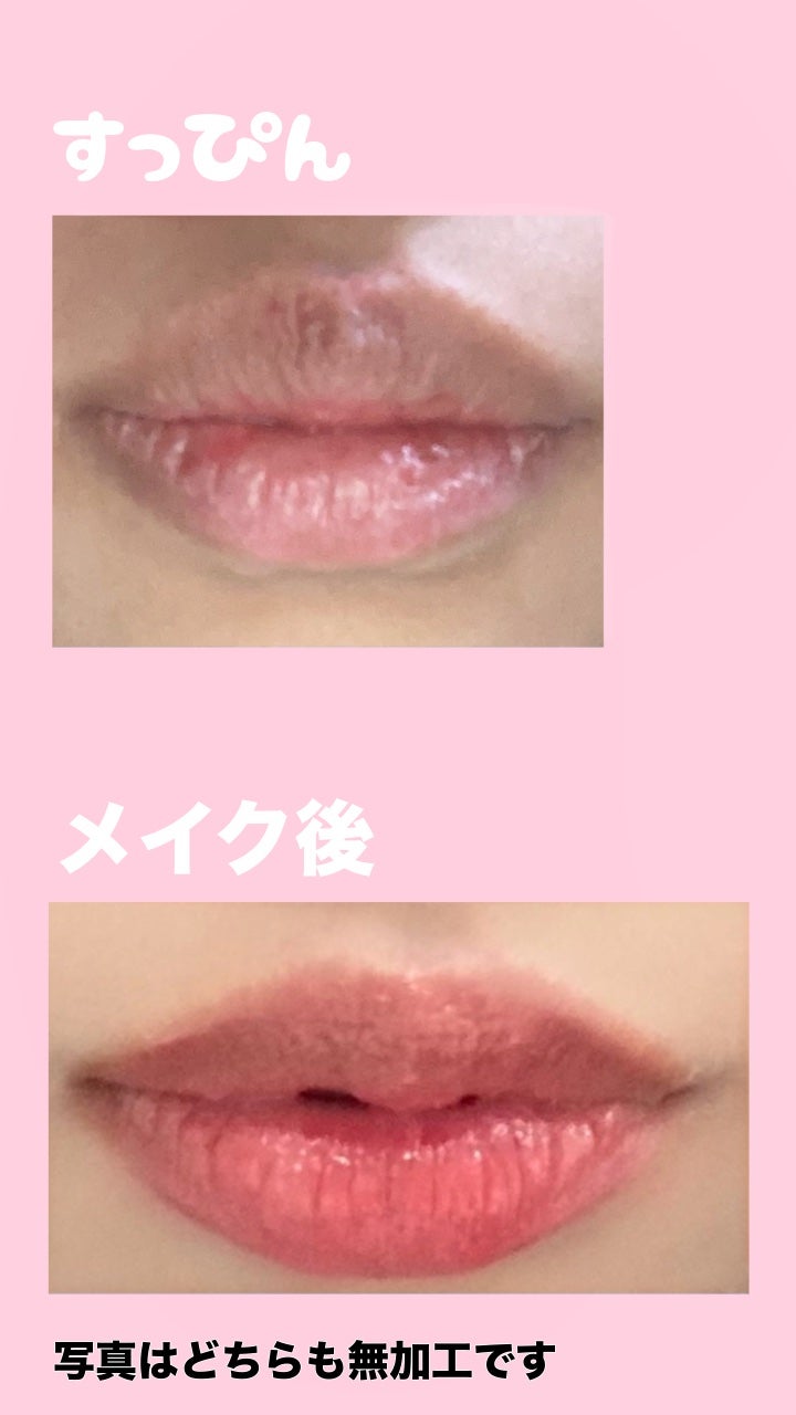 ハイドロデュイティント/Dear.A/リップティントを使ったクチコミ(2枚目)