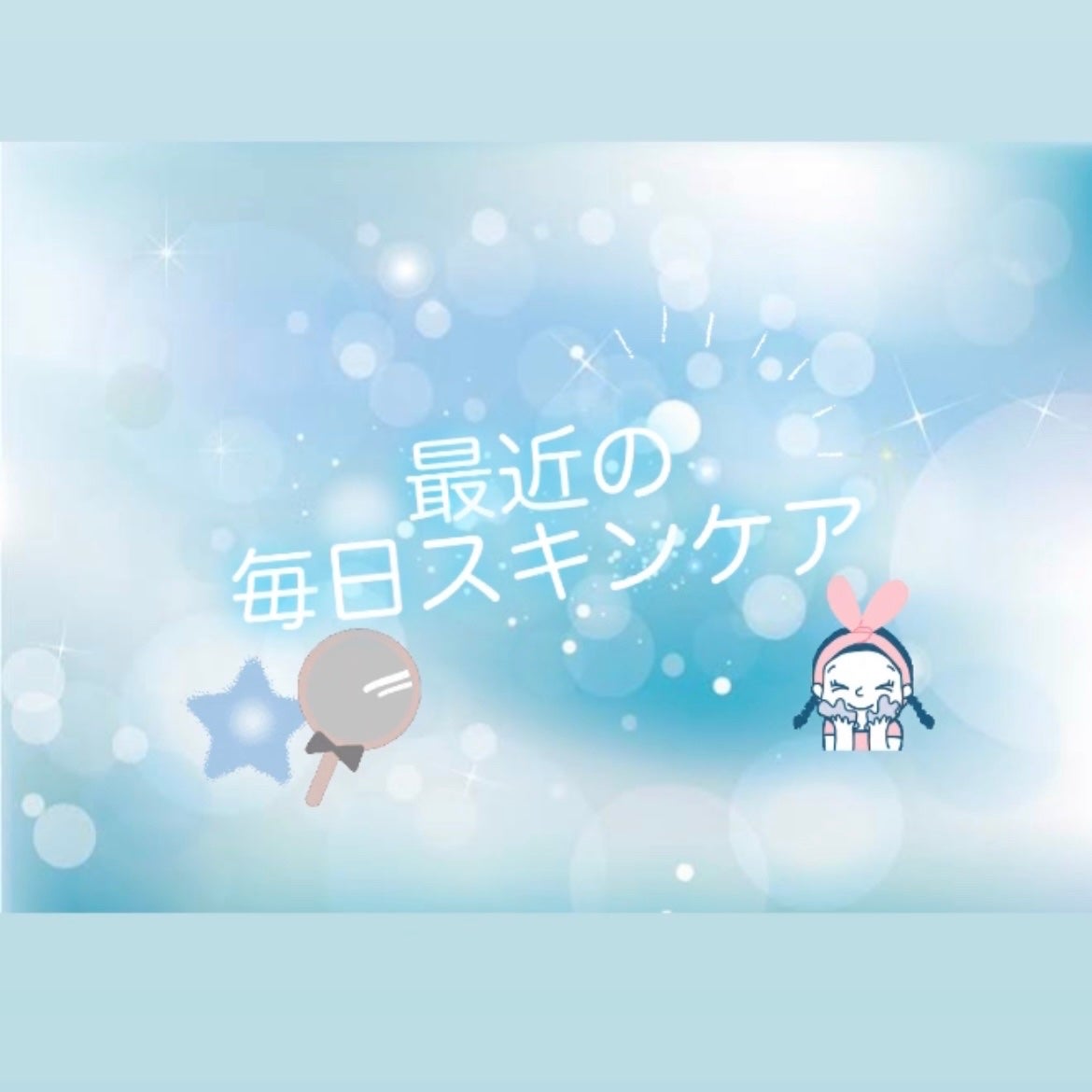 なめらか本舗 乳液 NA/なめらか本舗/乳液を使ったクチコミ(1枚目)