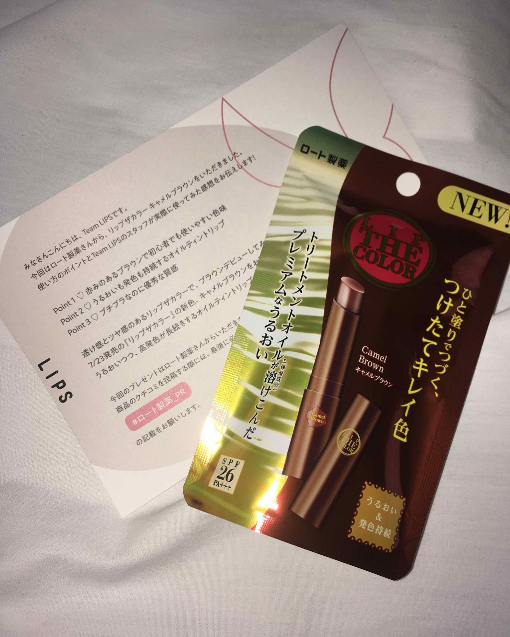 リップザカラー/リップザカラー/口紅を使ったクチコミ（1枚目）