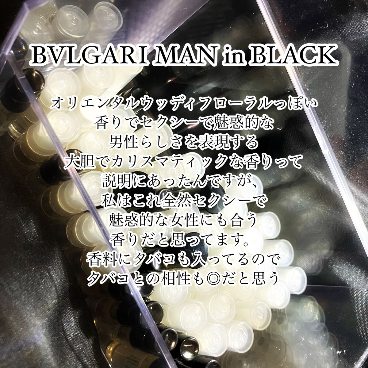 ブルガリ マン イン ブラック オードパルファム/BVLGARI/香水(メンズ)を使ったクチコミ(1枚目)