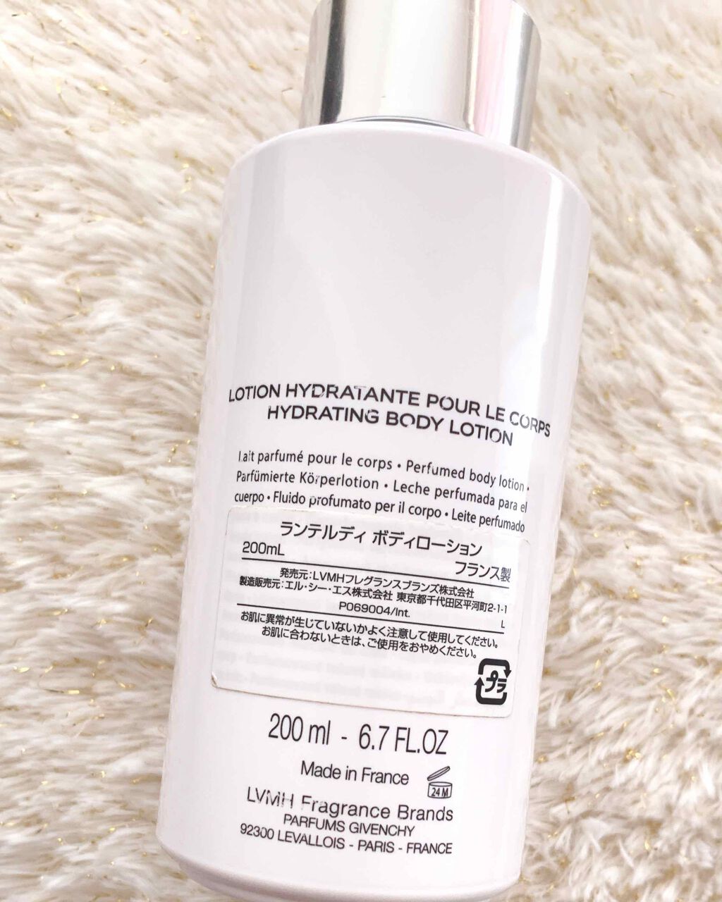 ランテルディボディローション/GIVENCHY/ボディローションを使ったクチコミ（2枚目）