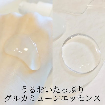 グルカミューンエッセンス /VT/美容液を使ったクチコミ(3枚目)