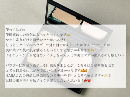 薬用 タイムケア パウダーファンデーション(しっとり)/HABA/パウダーファンデーションを使ったクチコミ(4枚目)