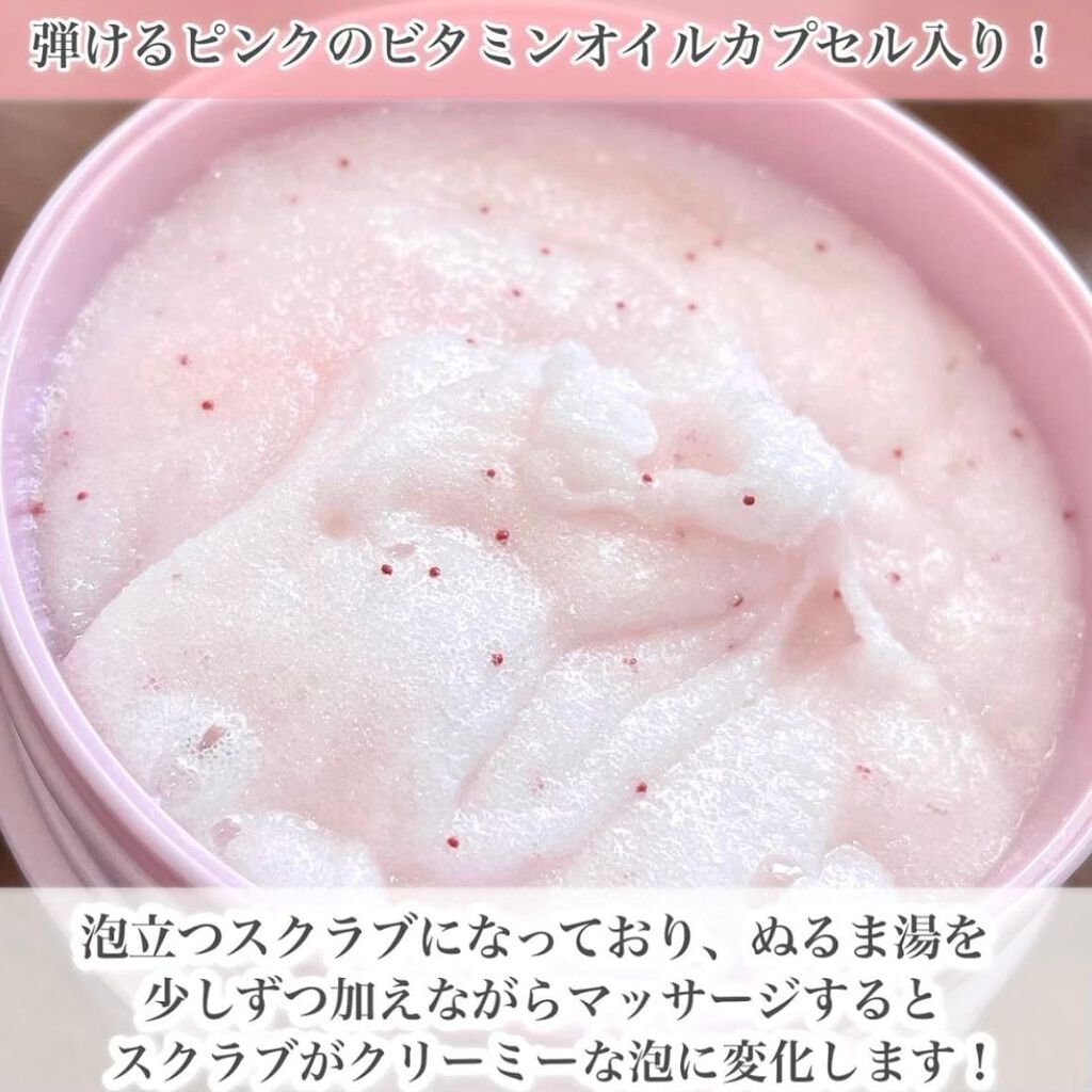 ボディスクラブソープ/TBC/ボディスクラブを使ったクチコミ（3枚目）