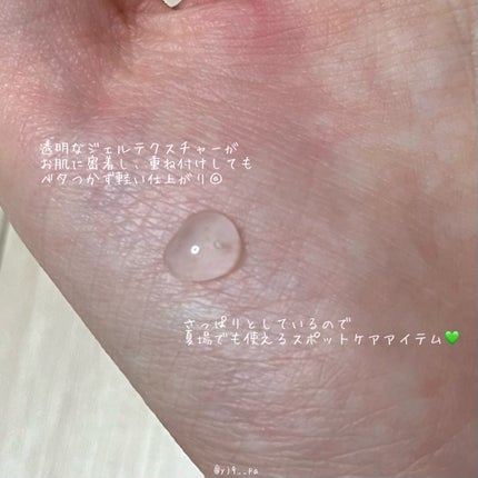 テカソルーションスージングミストトナー/Madeca21/ミスト状化粧水を使ったクチコミ(6枚目)