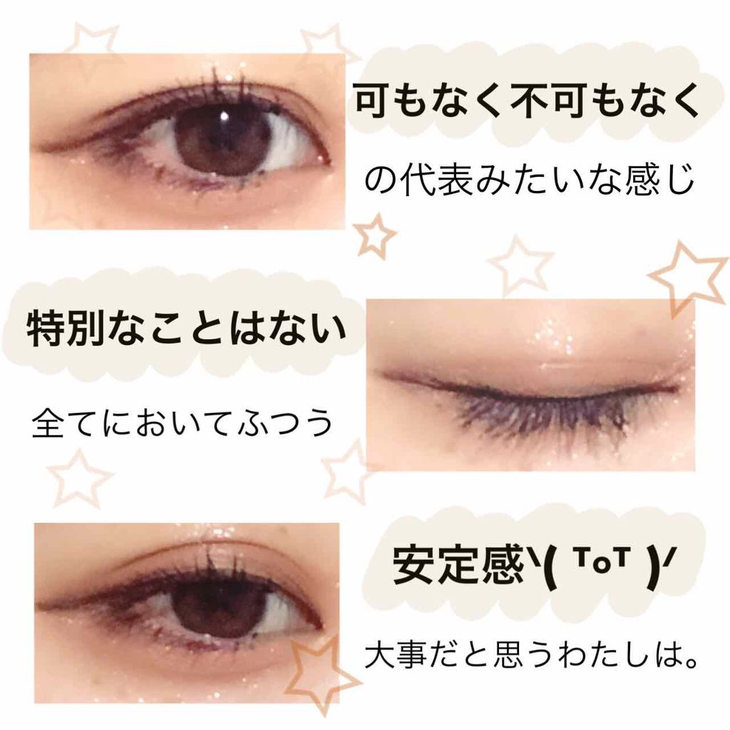 カールインパクト コラーゲン/ロレアル パリ/マスカラを使ったクチコミ(3枚目)