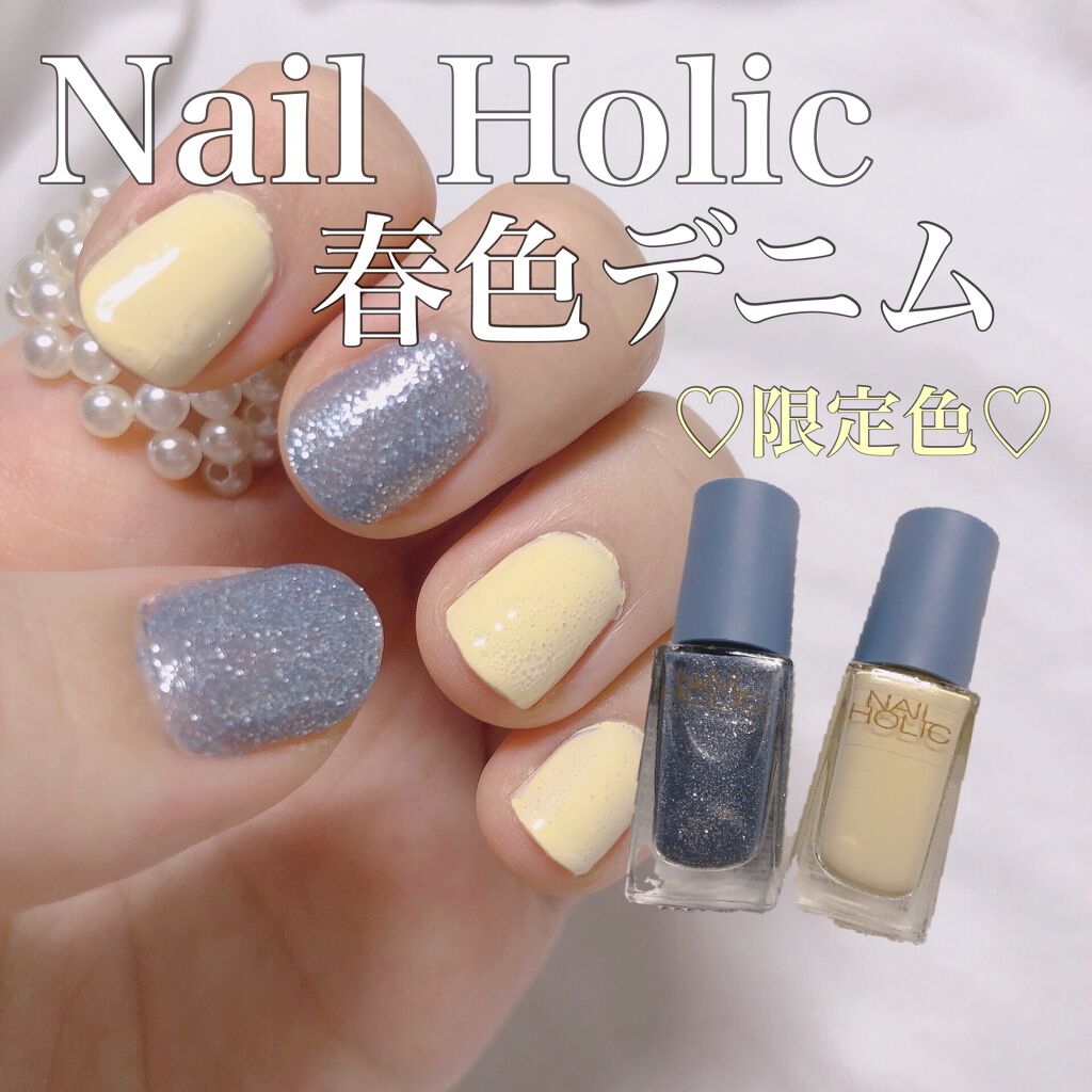 ネイルホリック リミテッドカラー Spring Denim WT065/ネイルホリック/マニキュアを使ったクチコミ（1枚目）