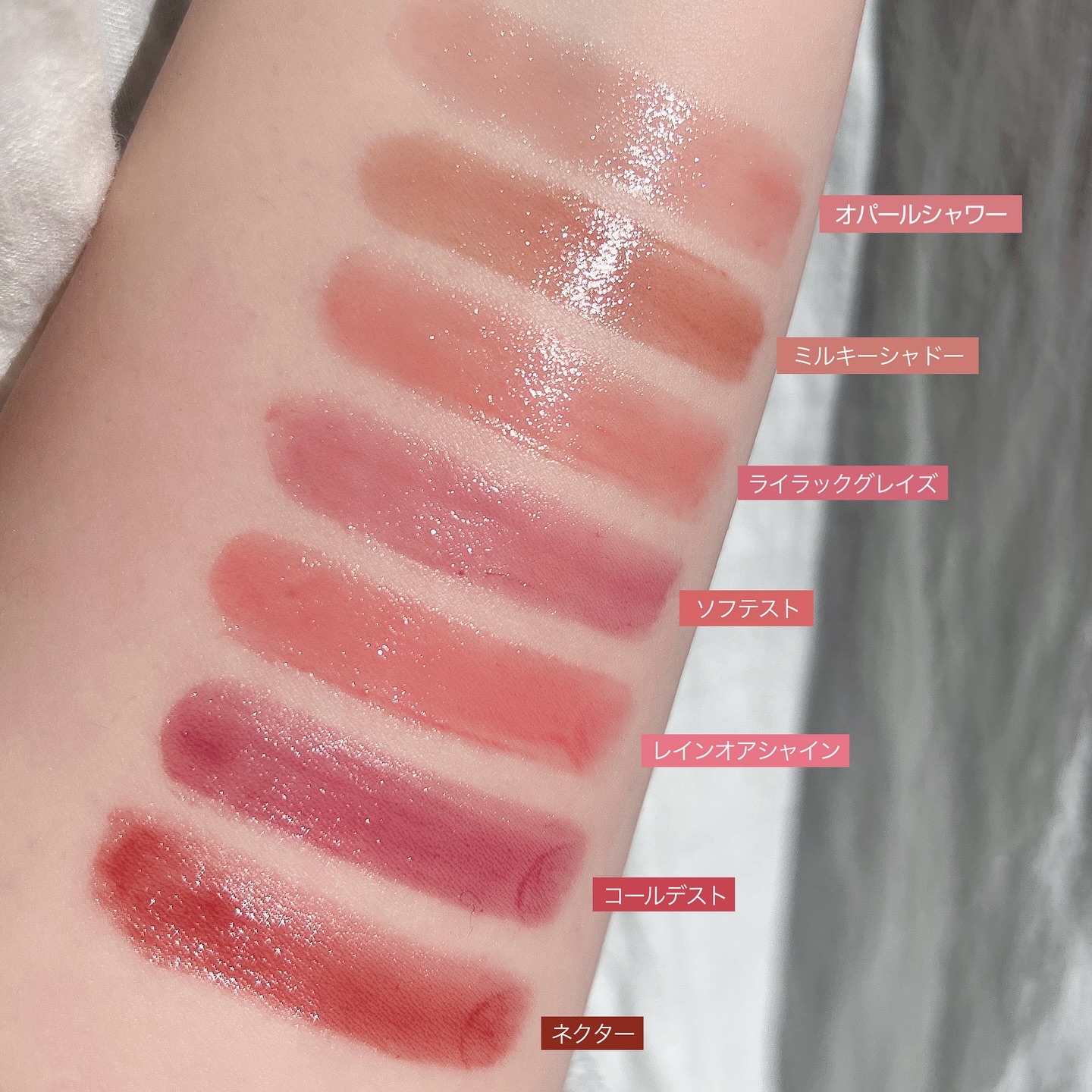 口紅 Rain 3CE シャインリフレクター｜3CEの口コミ - 3CEのとろけるリップは氷