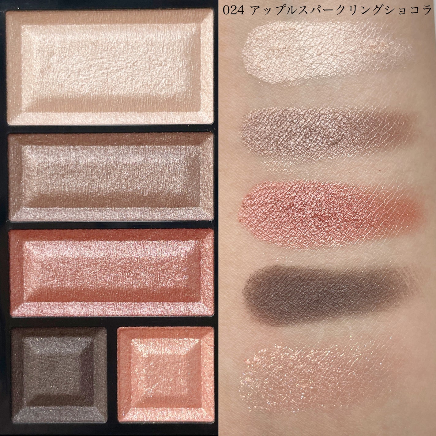 ショコラスウィート アイズ/リンメル ロンドン/アイシャドウパレットを使ったクチコミ(4枚目)