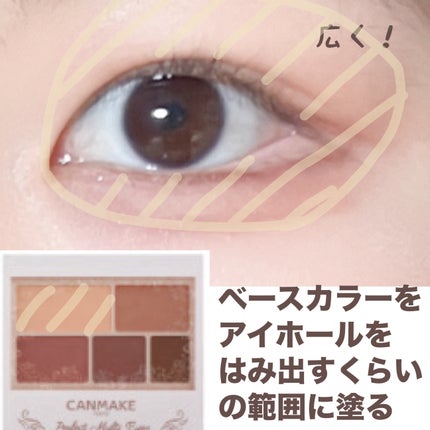 パーフェクトマルチアイズ/キャンメイク/アイシャドウパレットを使ったクチコミ(3枚目)
