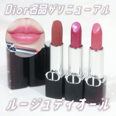 ルージュ ディオール/Dior/口紅 by SUMOMO