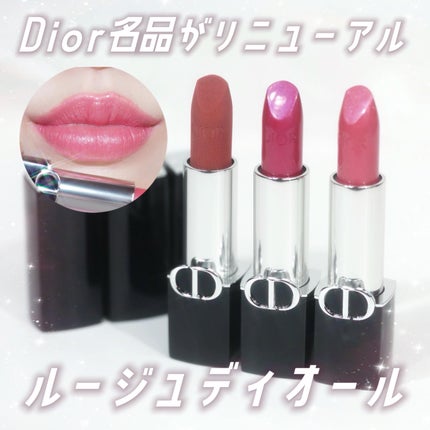 ルージュ ディオール/Dior/口紅を使ったクチコミ(1枚目)
