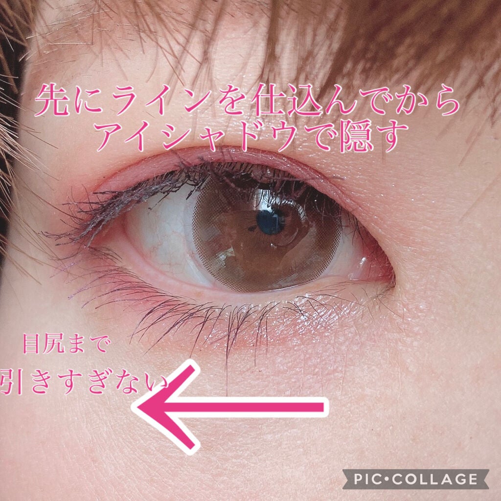 3wayスリムアイルージュライナー/キャンメイク/リキッドアイライナーを使ったクチコミ(4枚目)