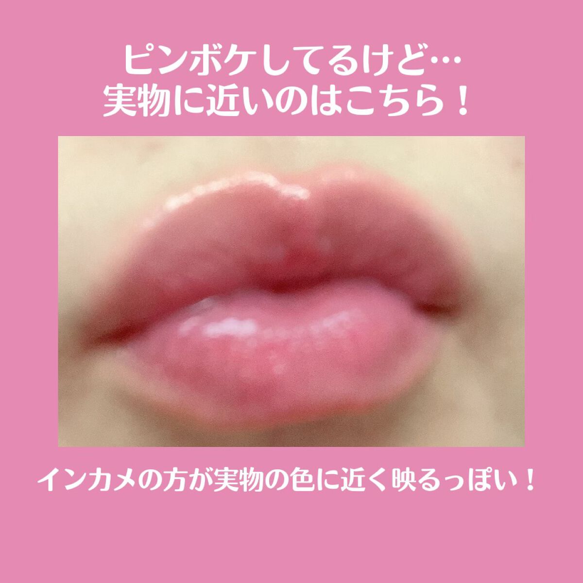 ニベア ディープモイスチャーリップ/ニベア/リップクリームを使ったクチコミ(9枚目)