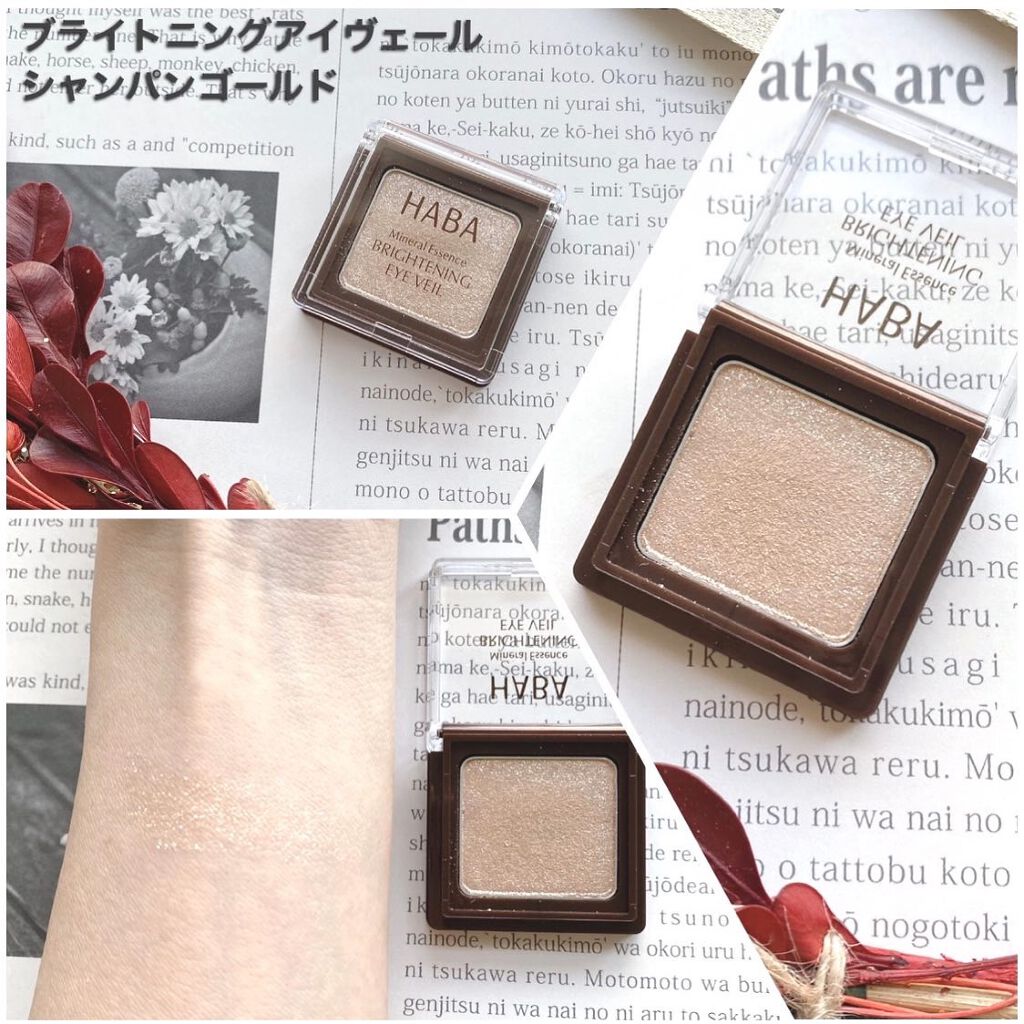 高品位「スクワラン」/HABA/フェイスオイルを使ったクチコミ(3枚目)