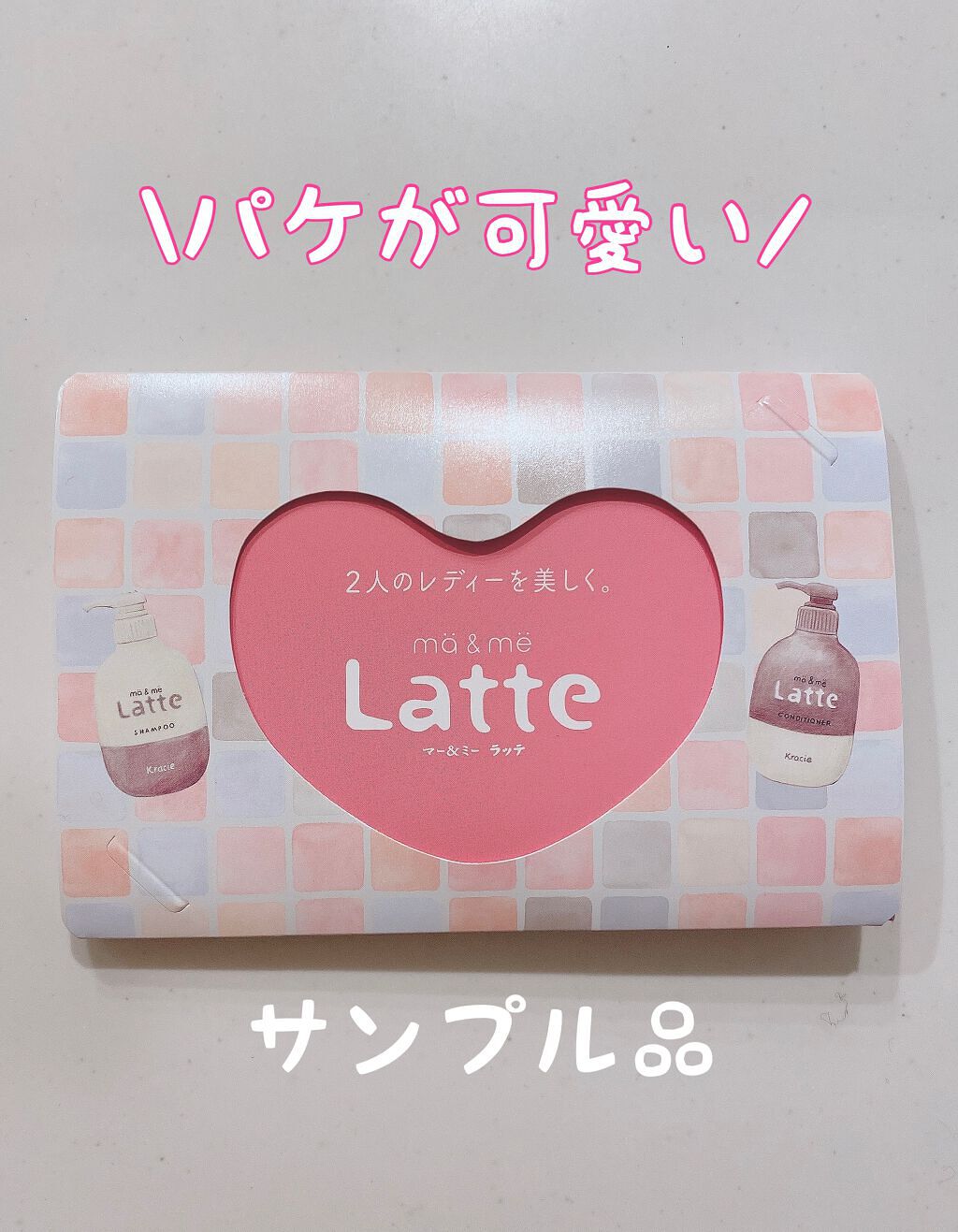 マー＆ミー ダメージリペア シャンプー／コンディショナー/マー＆ミー　ラッテ/市販シャンプーを使ったクチコミ（1枚目）