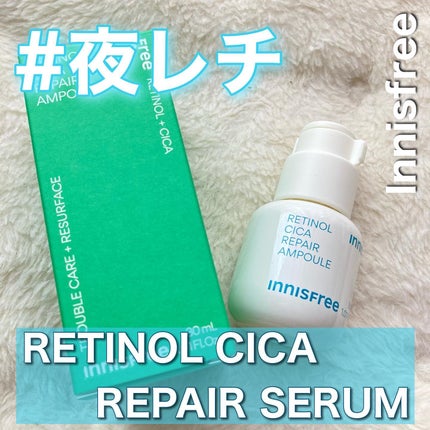 レチノール シカ リペア セラム/innisfree/美容液を使ったクチコミ(1枚目)