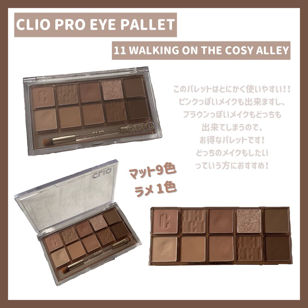 ぴ on LIPS 「Qoo10メガ割オススメ8選✨どれもオススメなので是非気になっ..」(4枚目)