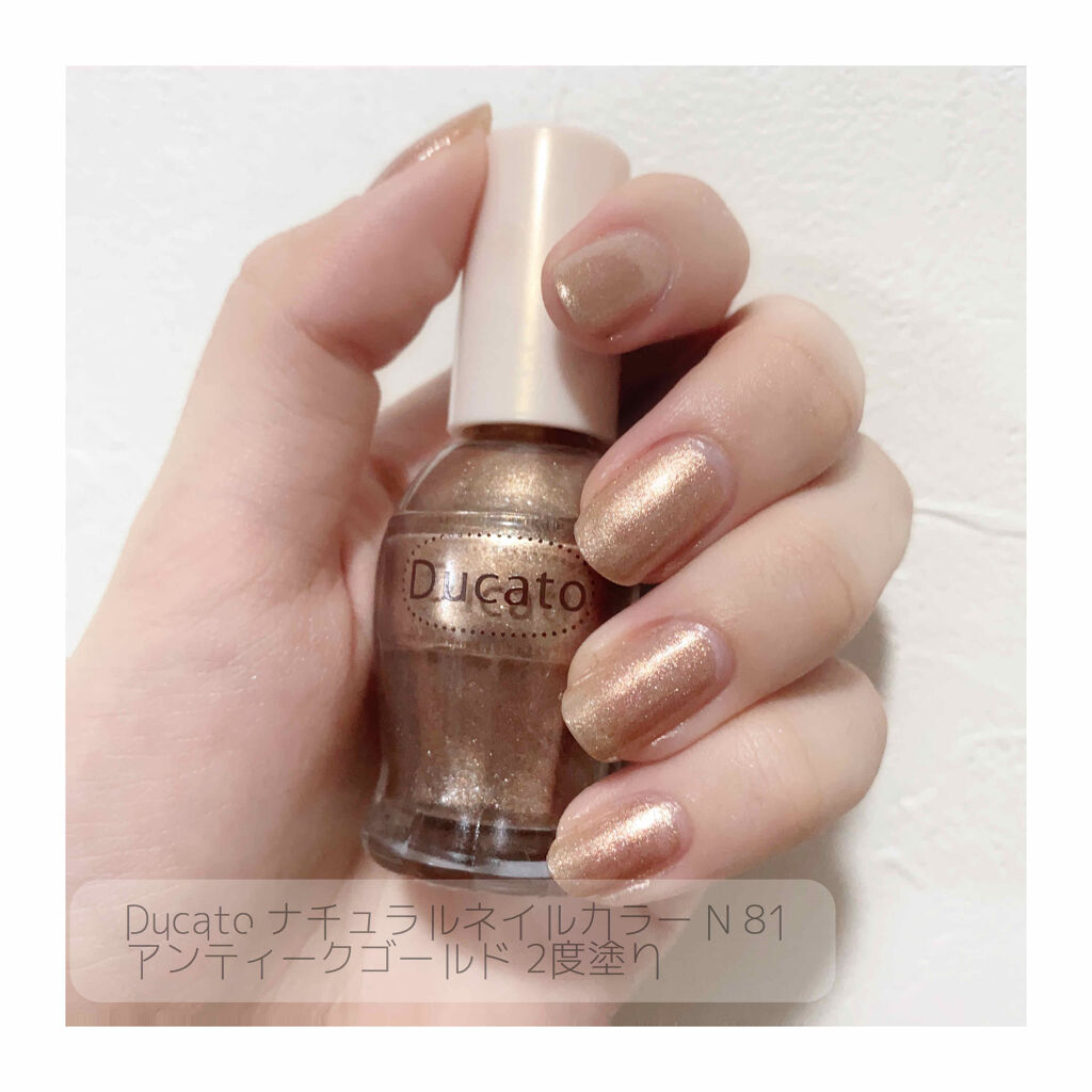 ナチュラルネイルカラーN/デュカート/マニキュアを使ったクチコミ（2枚目）