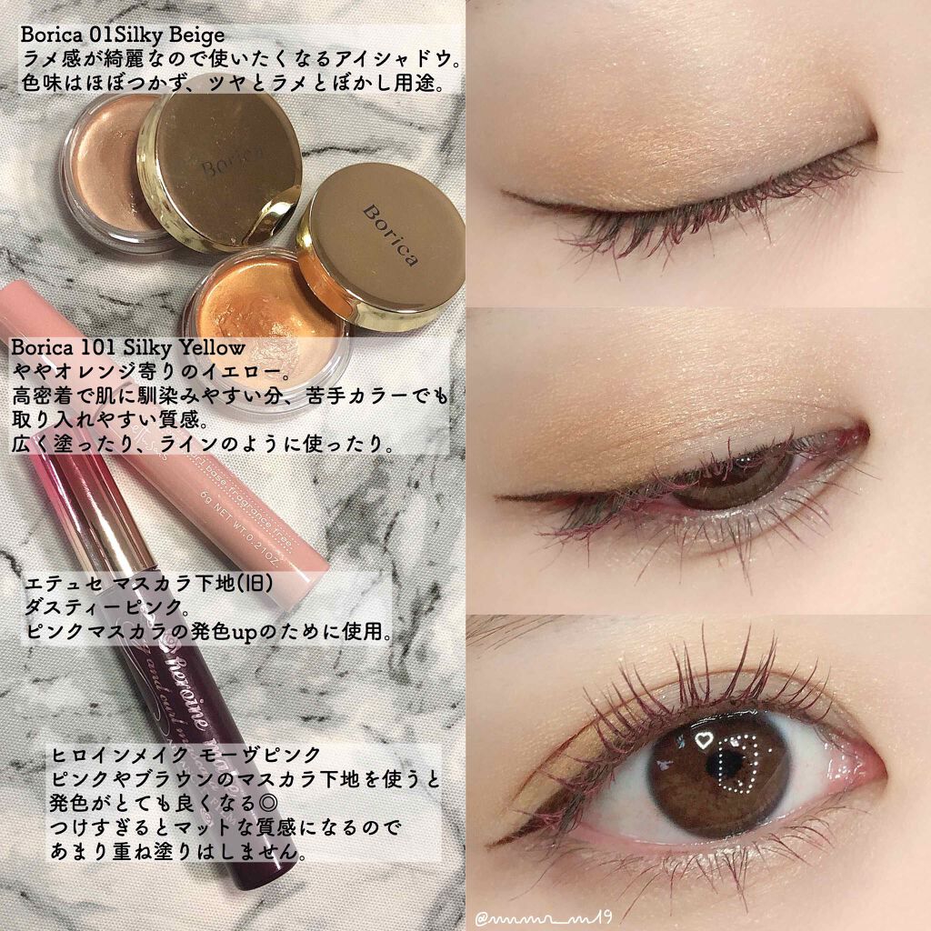 ロング&カールマスカラ アドバンストフィルム/ヒロインメイク/マスカラを使ったクチコミ(2枚目)