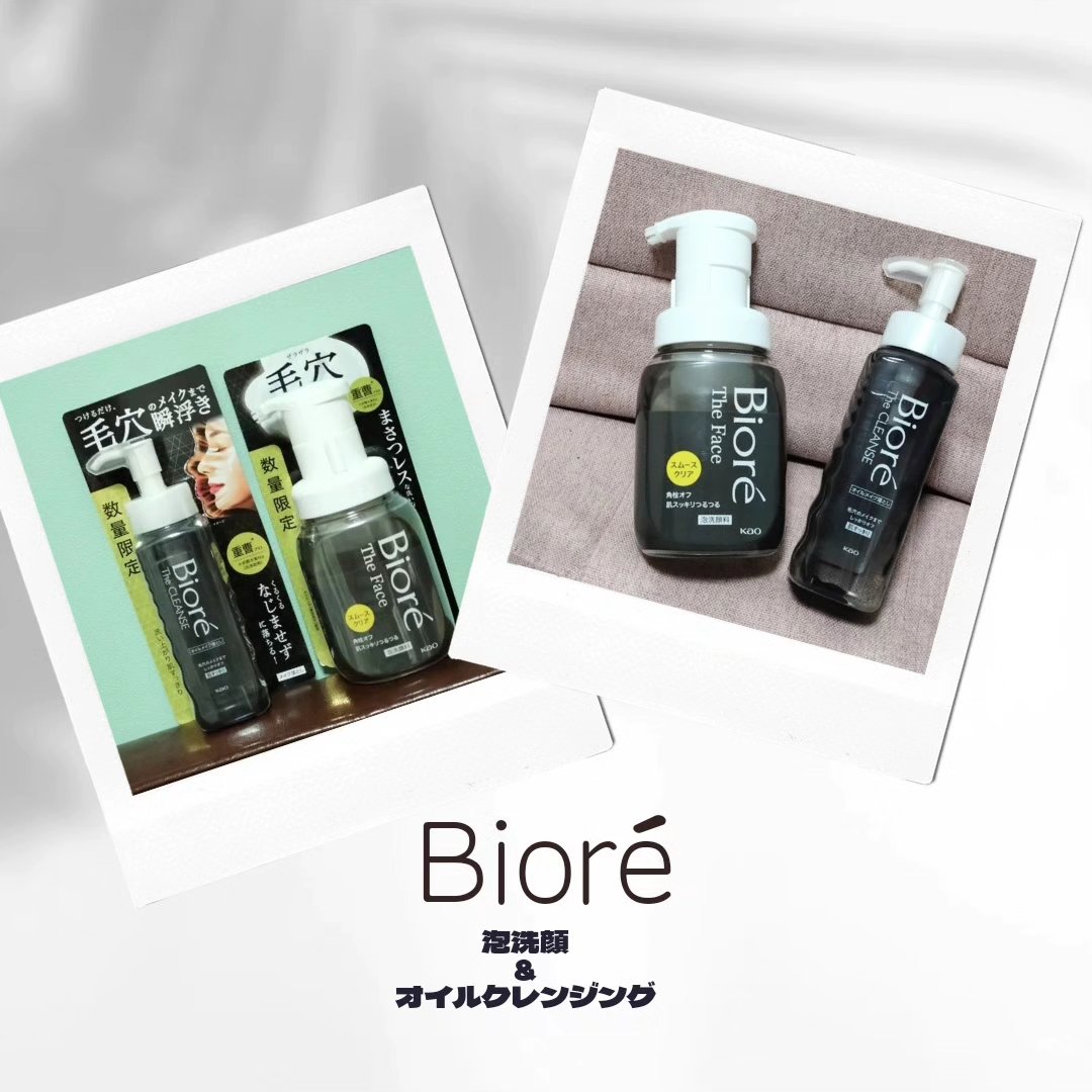 ビオレ ザ フェイス 泡洗顔料 スムースクリア プラス/ビオレ/泡洗顔を使ったクチコミ（2枚目）