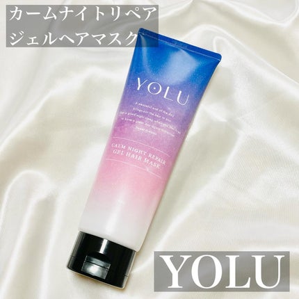 カームナイトリペアジェルヘアマスク/YOLU/ヘアマスク・ヘアパックを使ったクチコミ(1枚目)