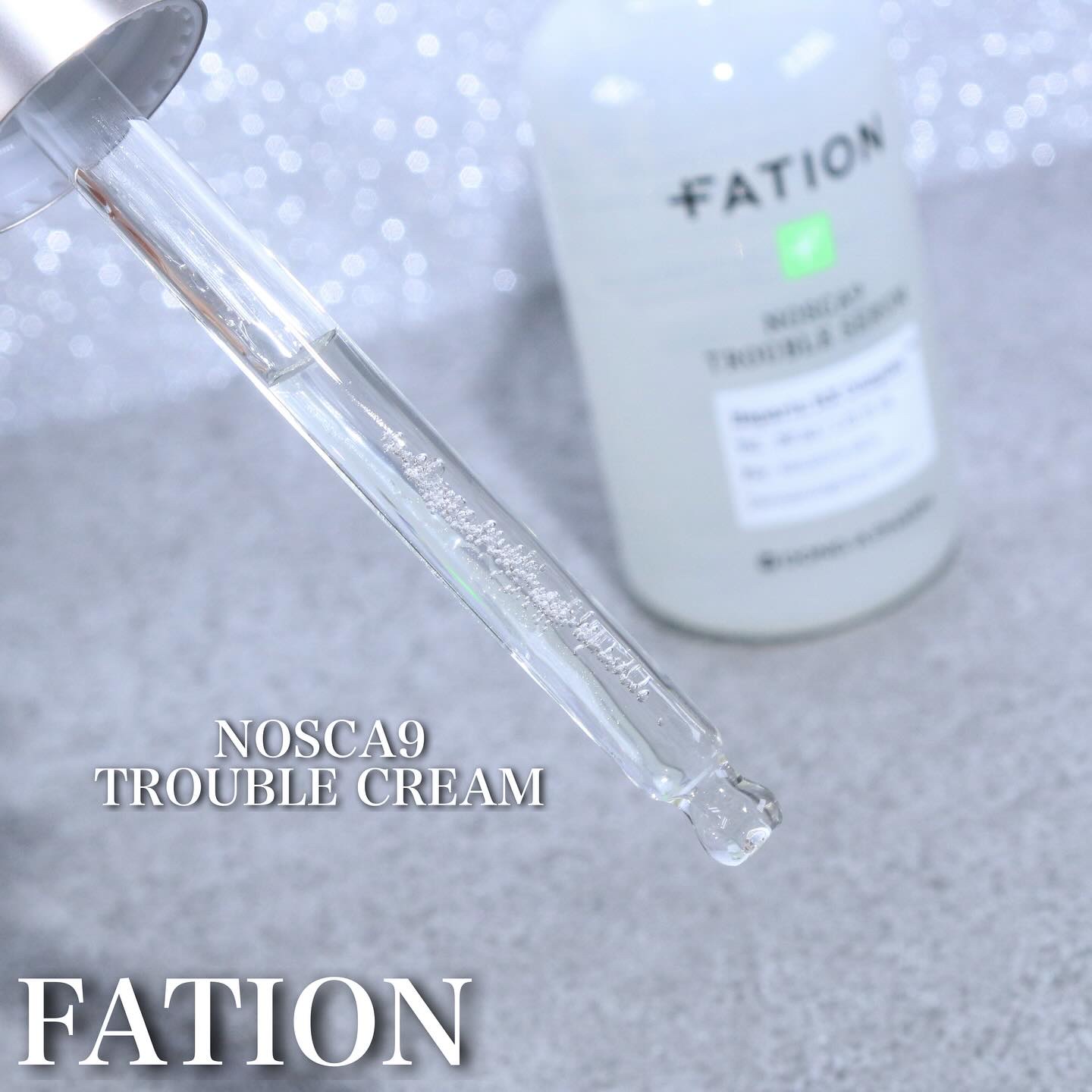 ノスカナイン トラブル セラム/FATION/美容液を使ったクチコミ（2枚目）