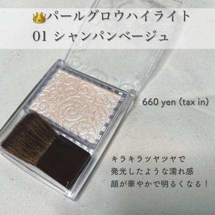 ラスティンググロスリップ/CEZANNE/口紅を使ったクチコミ(6枚目)