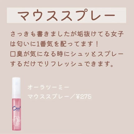 みおん¦メイク・美容・垢抜け🤍 on LIPS 「垢抜けてる女子のバッグの中身徹底解剖💼🤍今回はモデルさんや垢抜..」(6枚目)