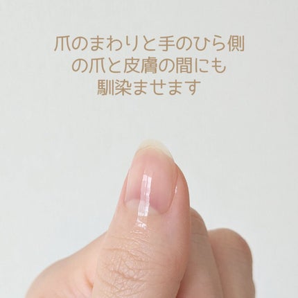 デイケアオイル/Dr.Nail/ネイルオイル・トリートメントを使ったクチコミ(3枚目)