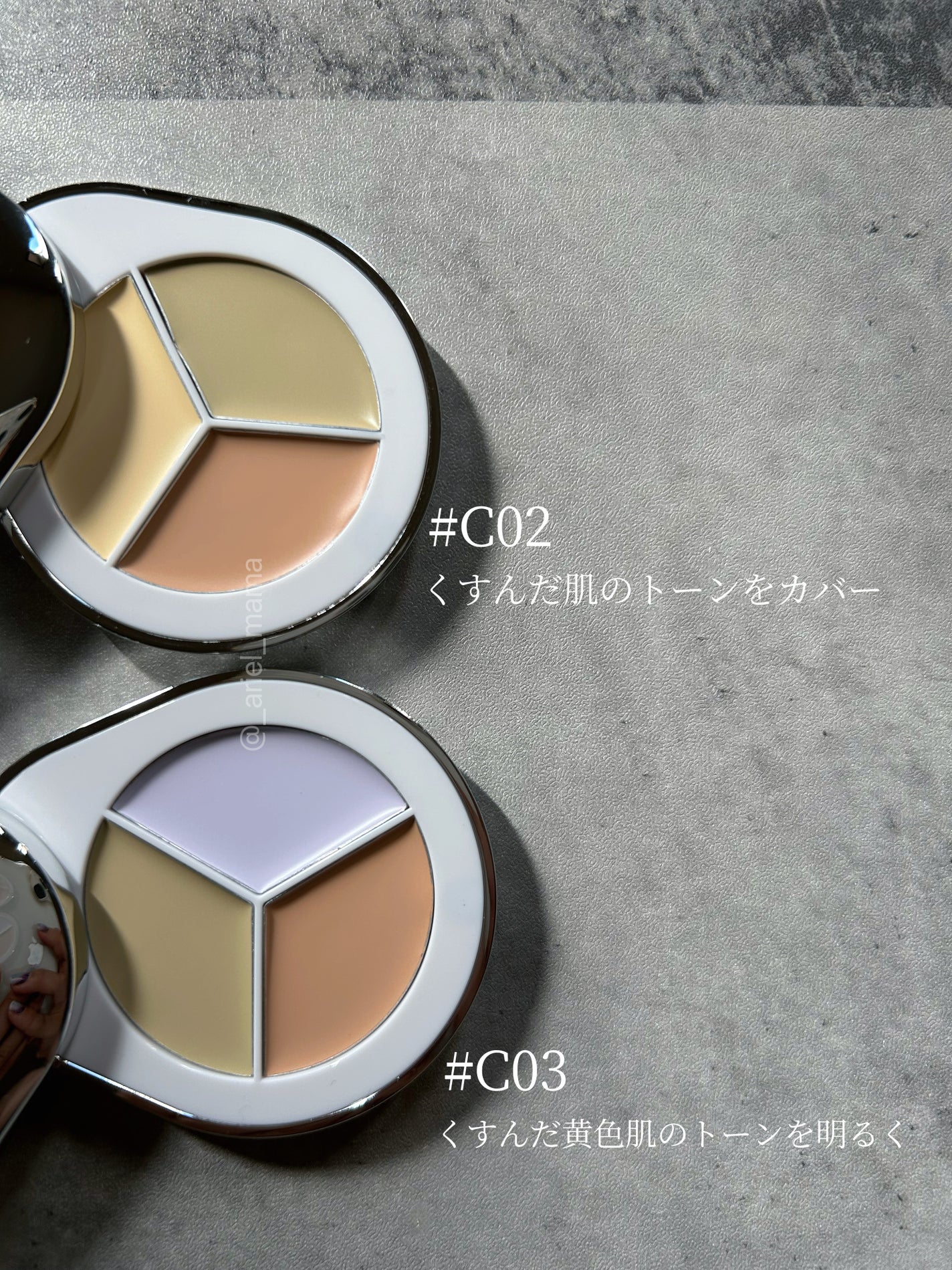 パーフェクトカバー コンシーラーパレット/Dear.A/パレットコンシーラーを使ったクチコミ(3枚目)